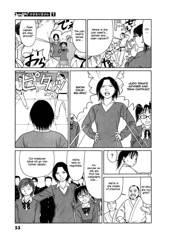 Tomehane! Zinmanga X Chapter 2 Page 11