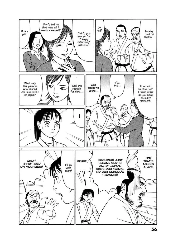 Tomehane! Zinmanga X Chapter 2 Page 14
