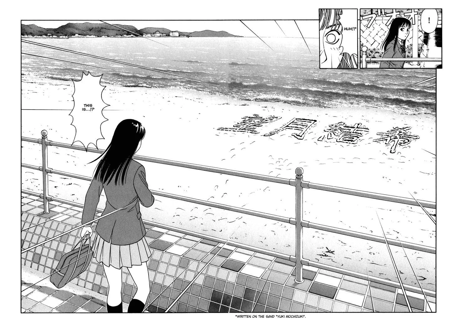 Tomehane! Zinmanga X Chapter 2 Page 18