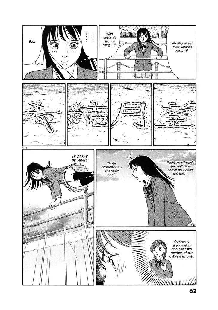 Tomehane! Zinmanga X Chapter 2 Page 19