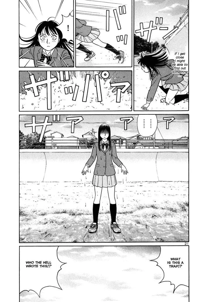 Tomehane! Zinmanga X Chapter 2 Page 20