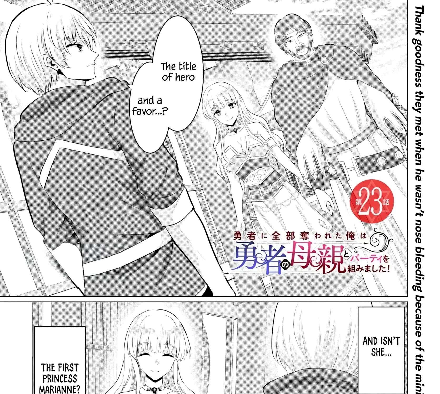 The Hero Took Everything From Me, So I Partied With The Hero’s Mother! Zinmanga X Chapter 23 Page 1