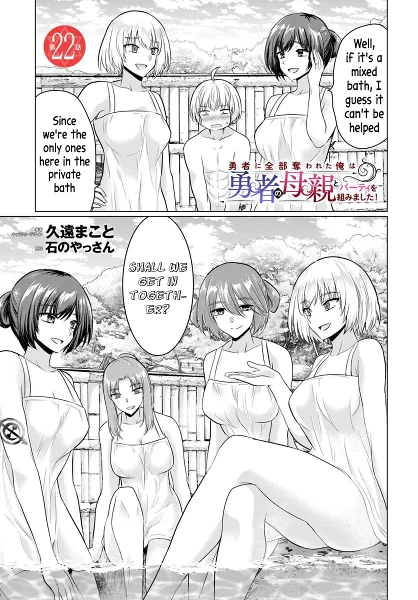 The Hero Took Everything From Me, So I Partied With The Hero’s Mother! Zinmanga X Chapter 22 Page 1