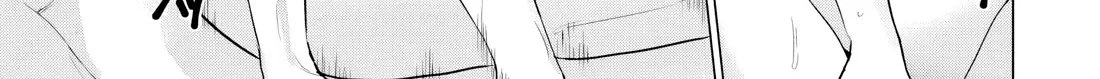 The Hero Took Everything From Me, So I Partied With The Hero’s Mother! Zinmanga X Chapter 17 Page 26