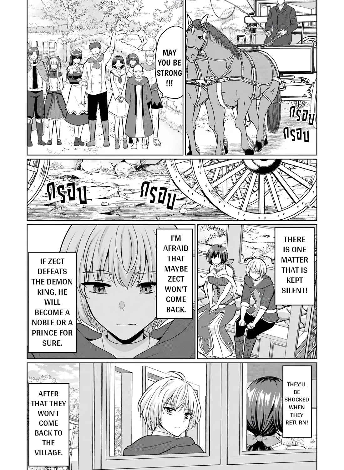 The Hero Took Everything From Me, So I Partied With The Hero’s Mother! Zinmanga X Chapter 16 Page 55