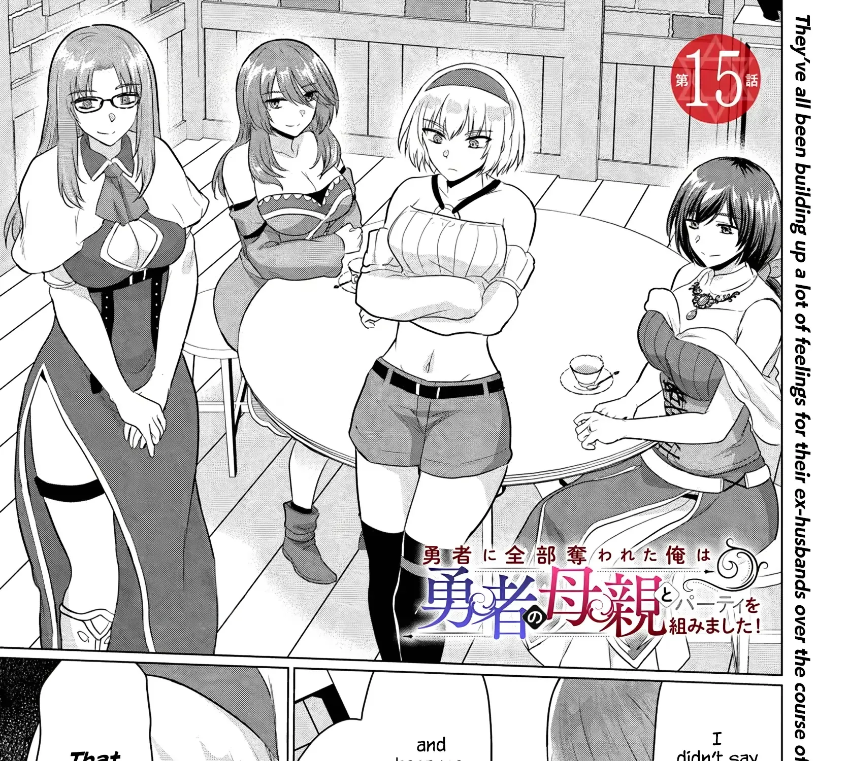 The Hero Took Everything From Me, So I Partied With The Hero’s Mother! Zinmanga X Chapter 15 Page 1
