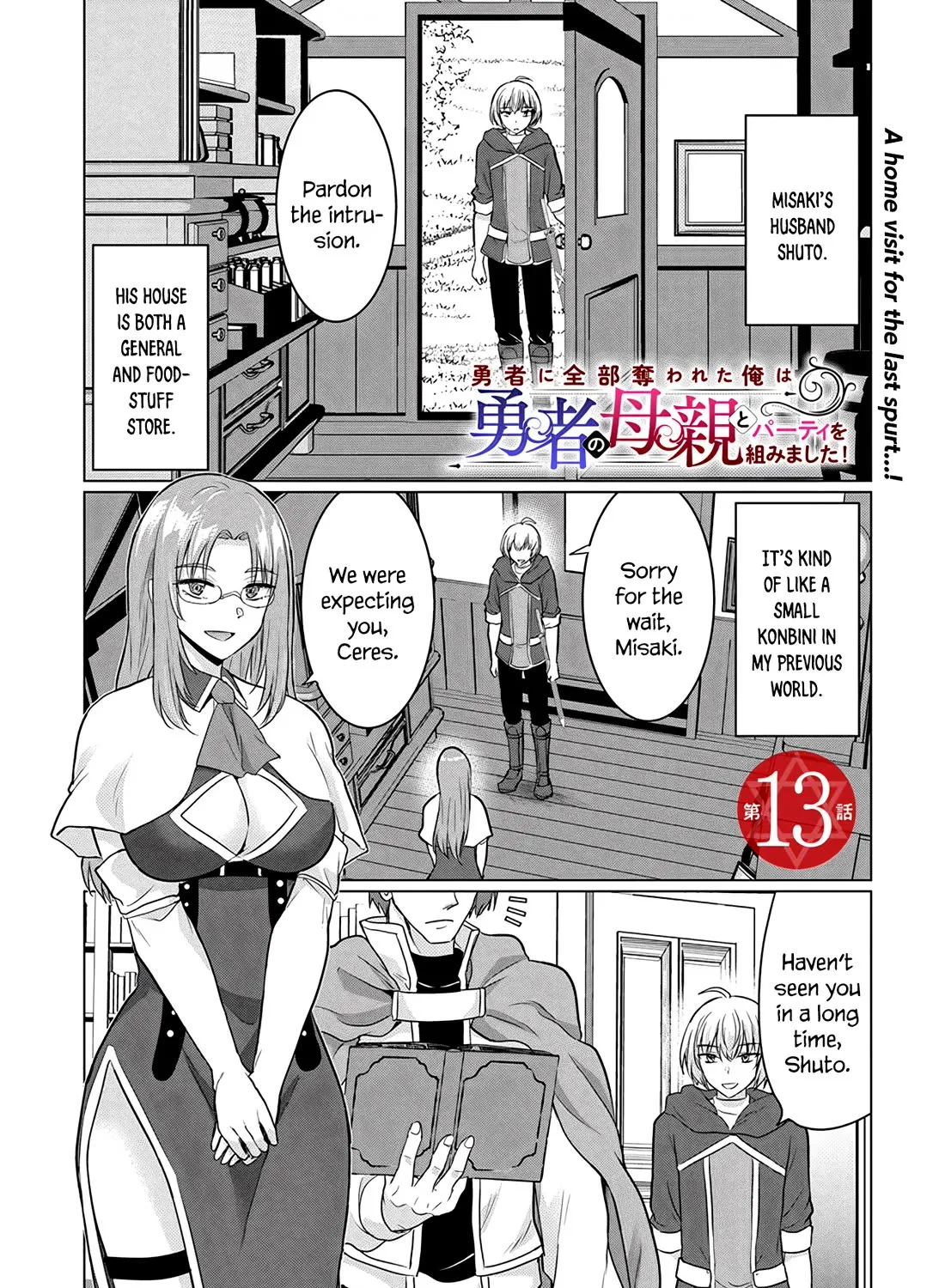 The Hero Took Everything From Me, So I Partied With The Hero’s Mother! Zinmanga X Chapter 13 Page 1