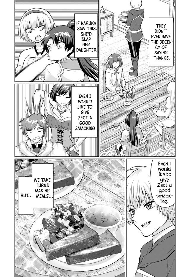 The Hero Took Everything From Me, So I Partied With The Hero’s Mother! Zinmanga X Chapter 5 Page 14