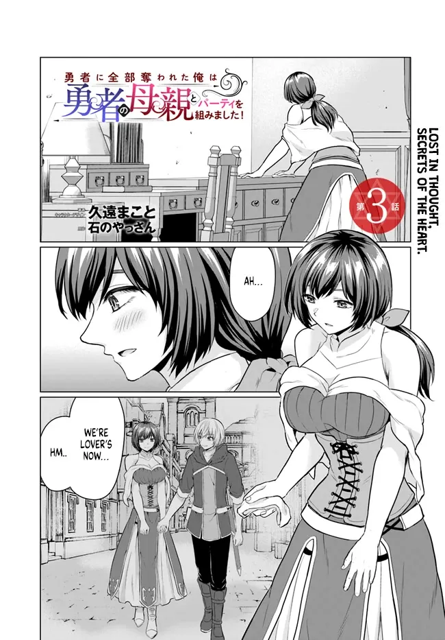 The Hero Took Everything From Me, So I Partied With The Hero’s Mother! Zinmanga X Chapter 3 Page 2