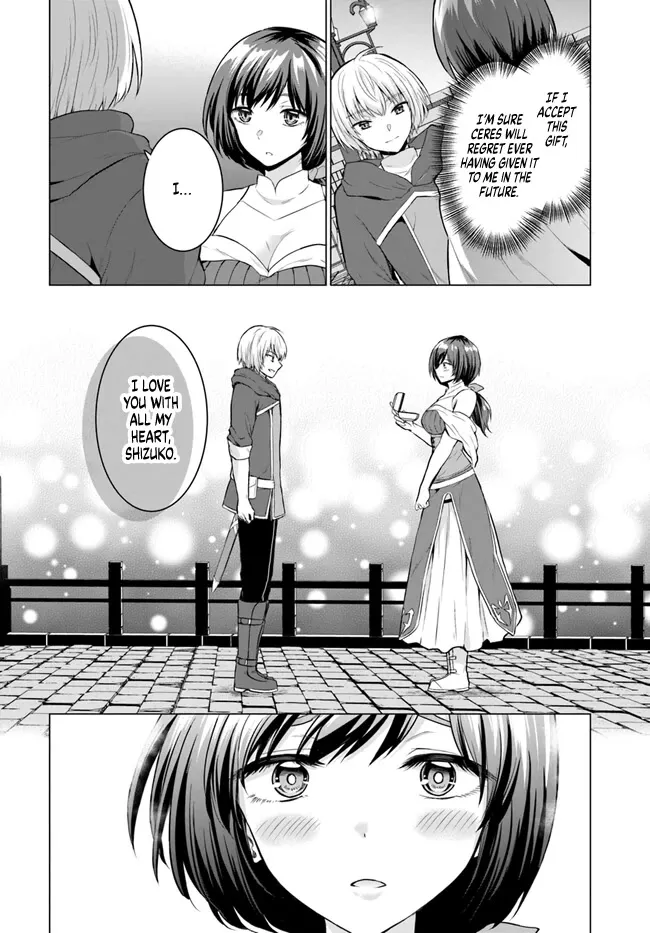 The Hero Took Everything From Me, So I Partied With The Hero’s Mother! Zinmanga X Chapter 3 Page 15