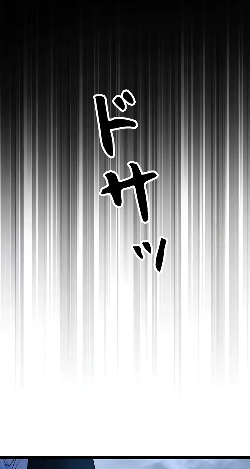 The King of Winter and the Kiss of Fire Zinmanga X Chapter 23 Page 39