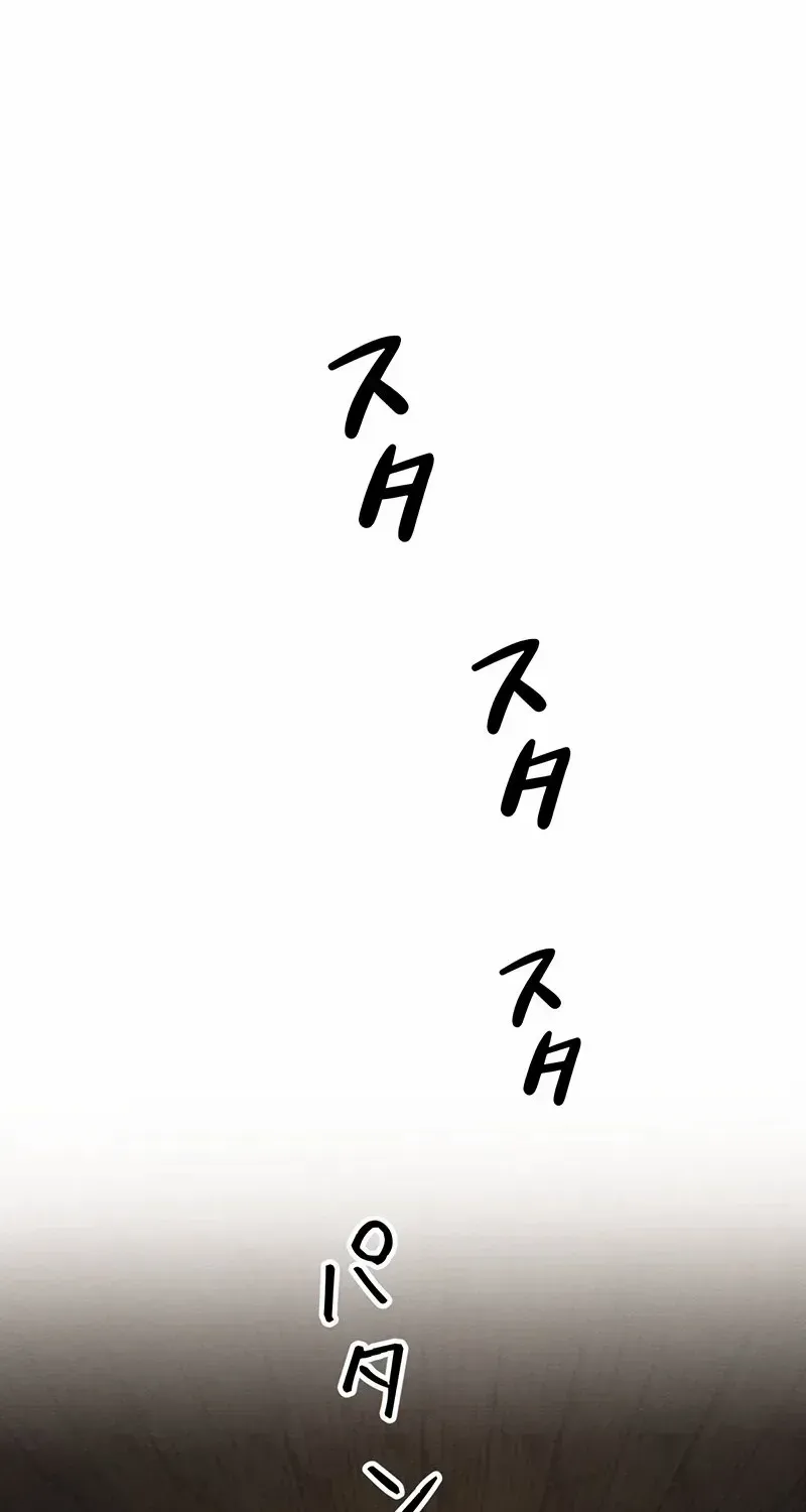 The King of Winter and the Kiss of Fire Zinmanga X Chapter 14 Page 74