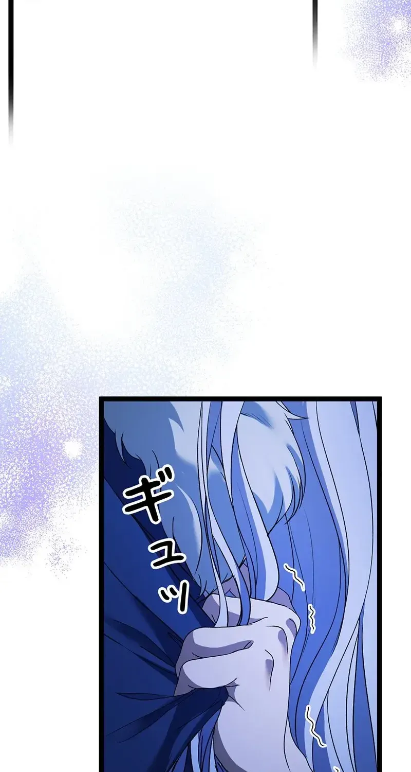The King of Winter and the Kiss of Fire Zinmanga X Chapter 12 Page 38