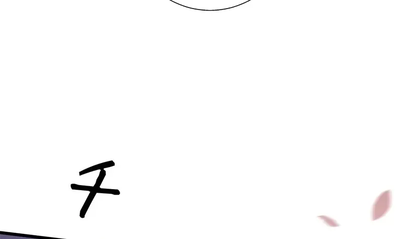 The King of Winter and the Kiss of Fire Zinmanga X Chapter 10 Page 63