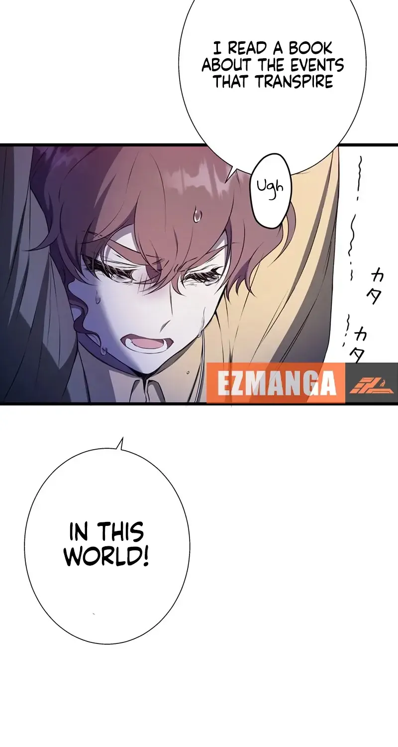 The King of Winter and the Kiss of Fire Zinmanga X Chapter 7 Page 71