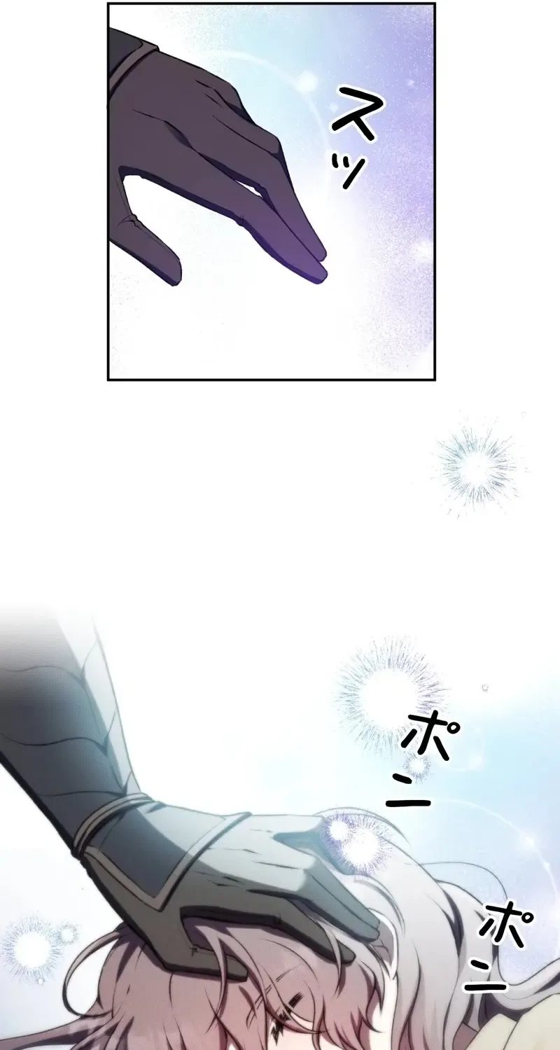 The King of Winter and the Kiss of Fire Zinmanga X Chapter 6 Page 66