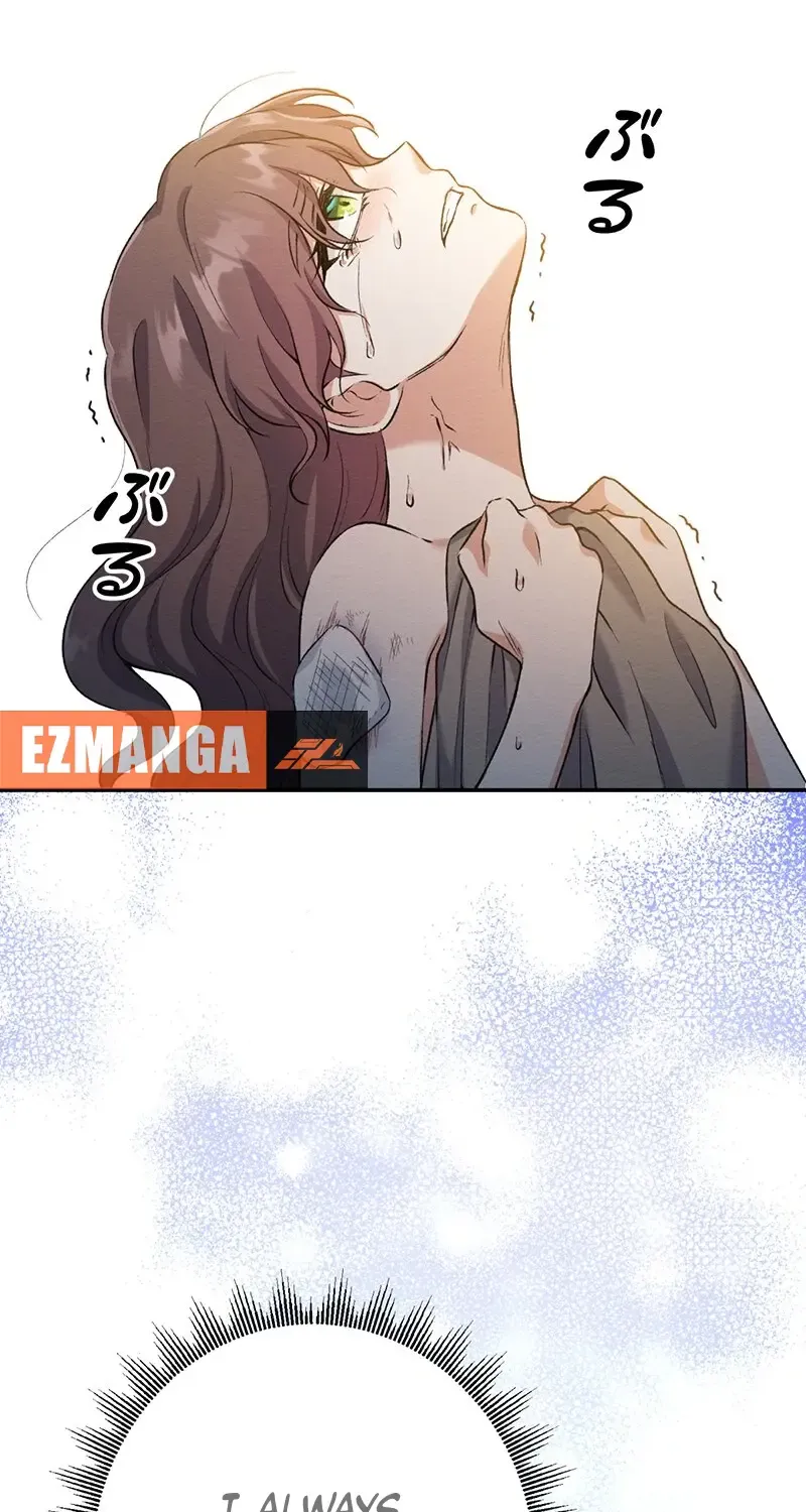 The King of Winter and the Kiss of Fire Zinmanga X Chapter 3 Page 71