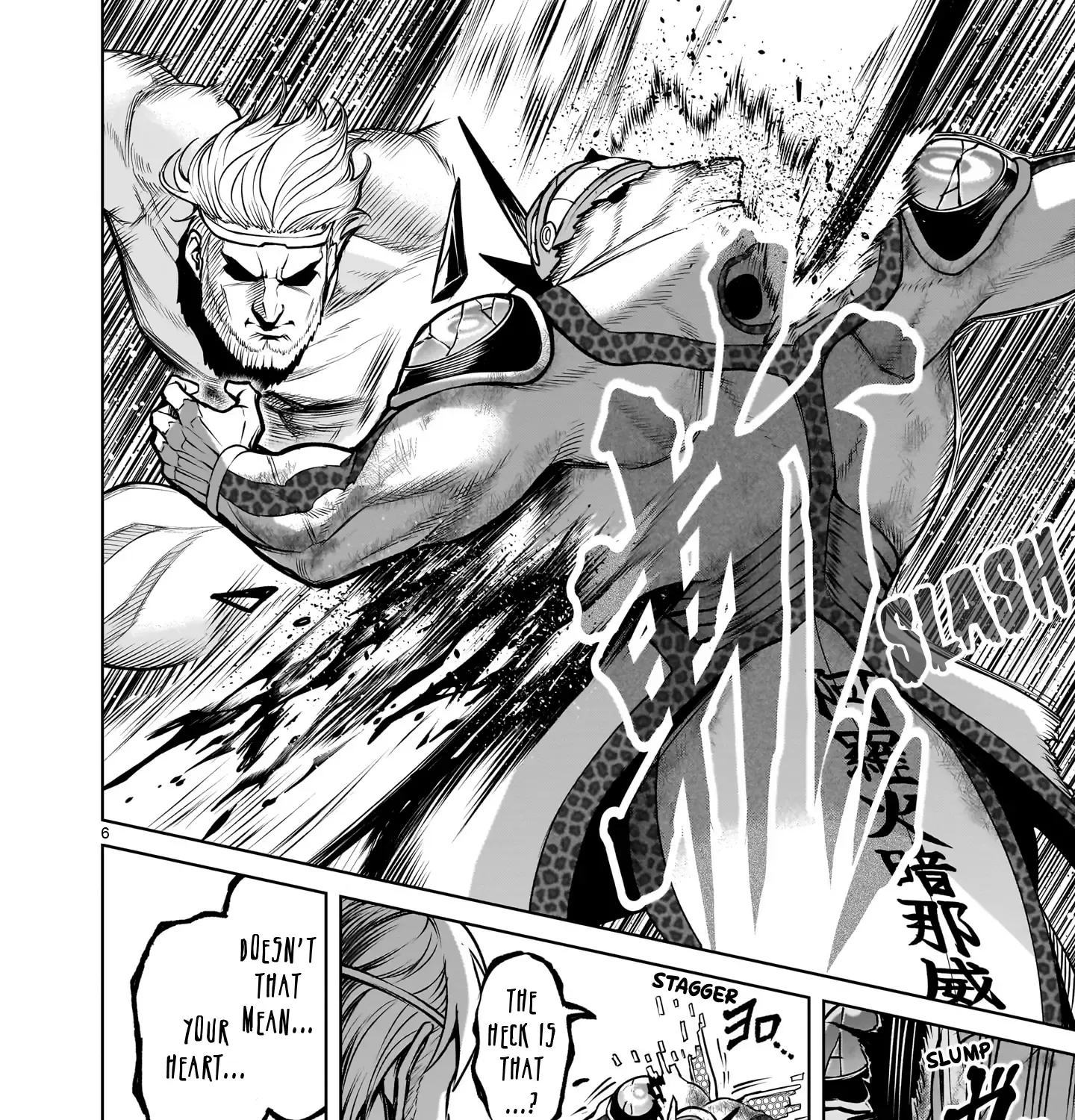 Rosen Garten Saga Zinmanga X Chapter 77 Page 13