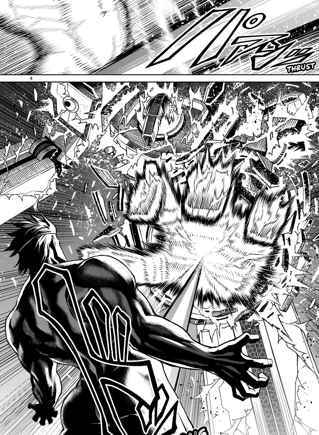 Rosen Garten Saga Zinmanga X Chapter 75 Page 9