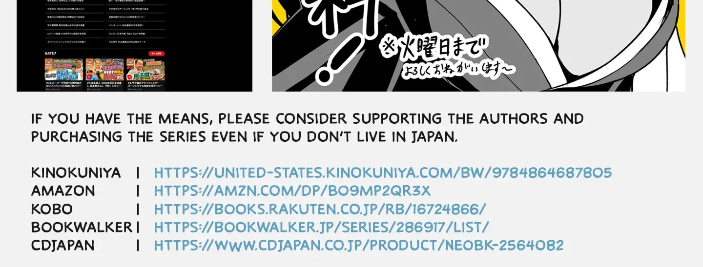 Rosen Garten Saga Zinmanga X Chapter 69 Page 60