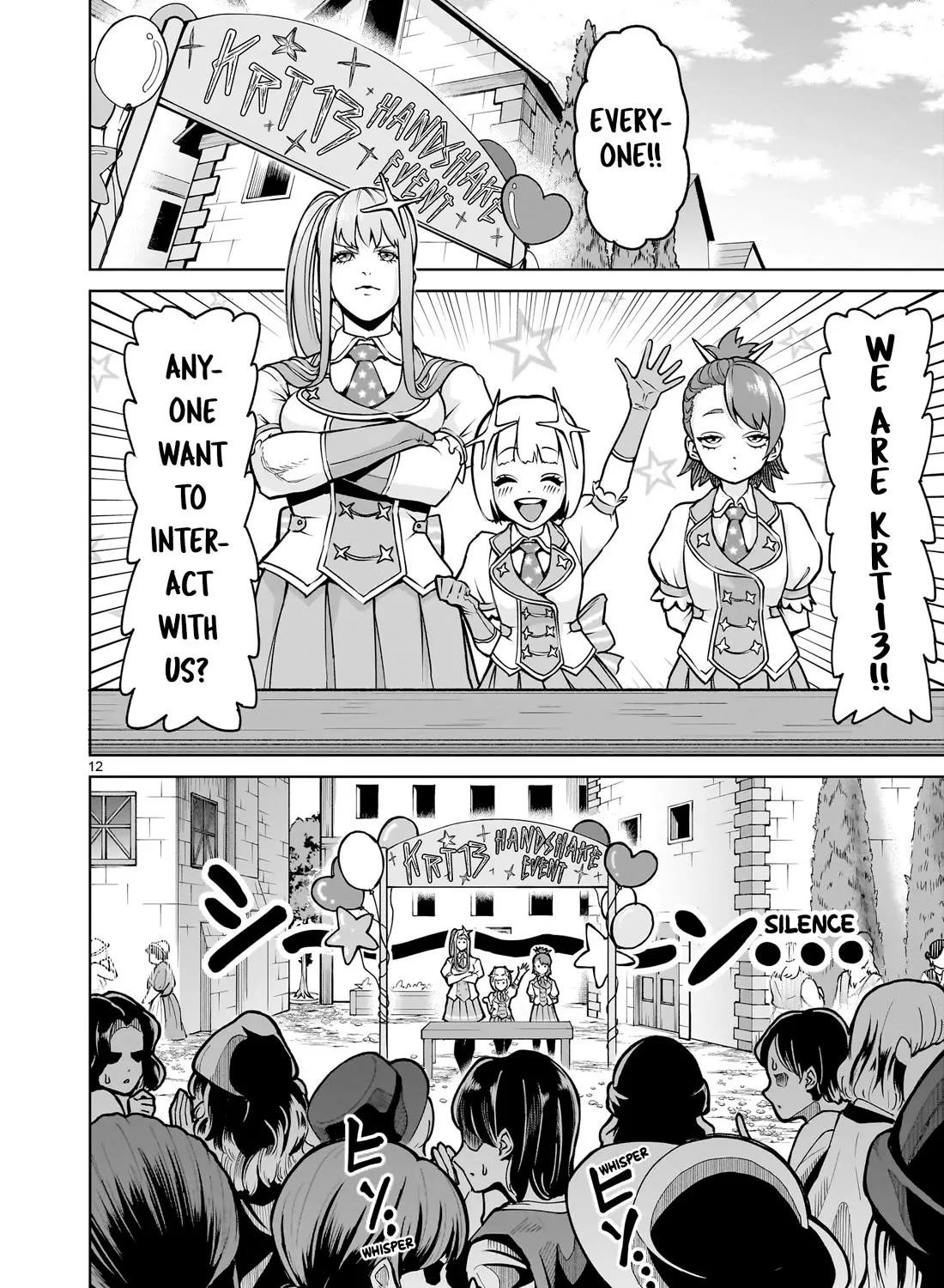 Rosen Garten Saga Zinmanga X Chapter 68 Page 25