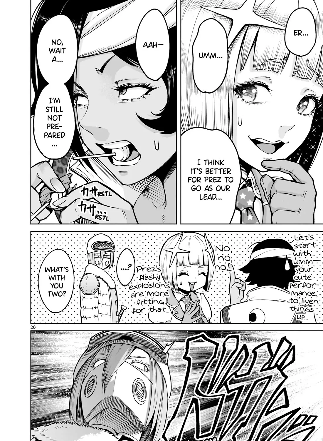 Rosen Garten Saga Zinmanga X Chapter 68 Page 51