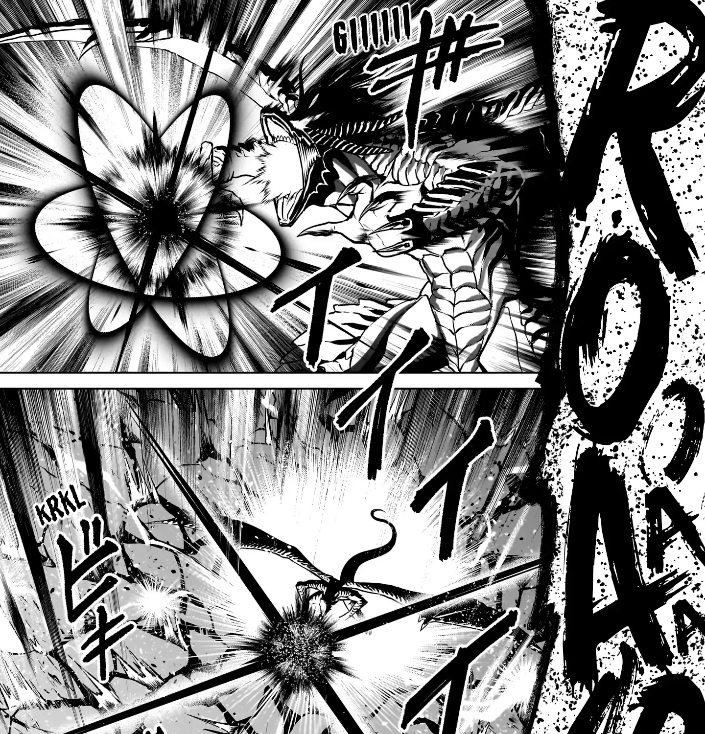 Rosen Garten Saga Zinmanga X Chapter 65 Page 31