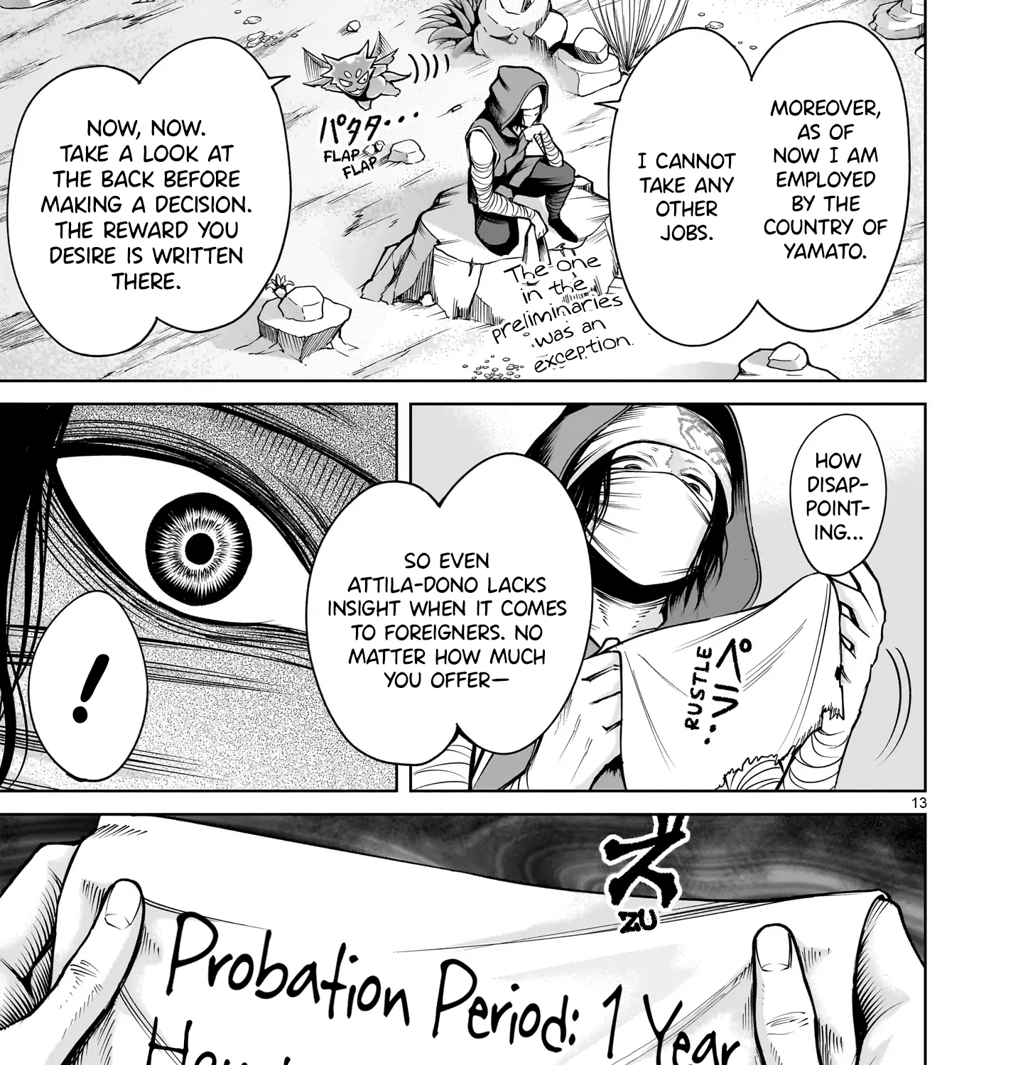 Rosen Garten Saga Zinmanga X Chapter 63 Page 27