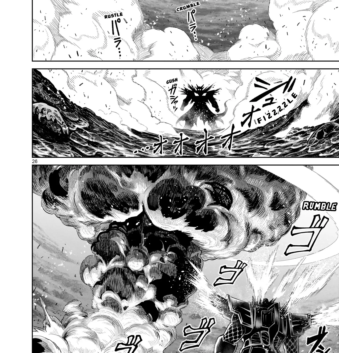 Rosen Garten Saga Zinmanga X Chapter 63 Page 51