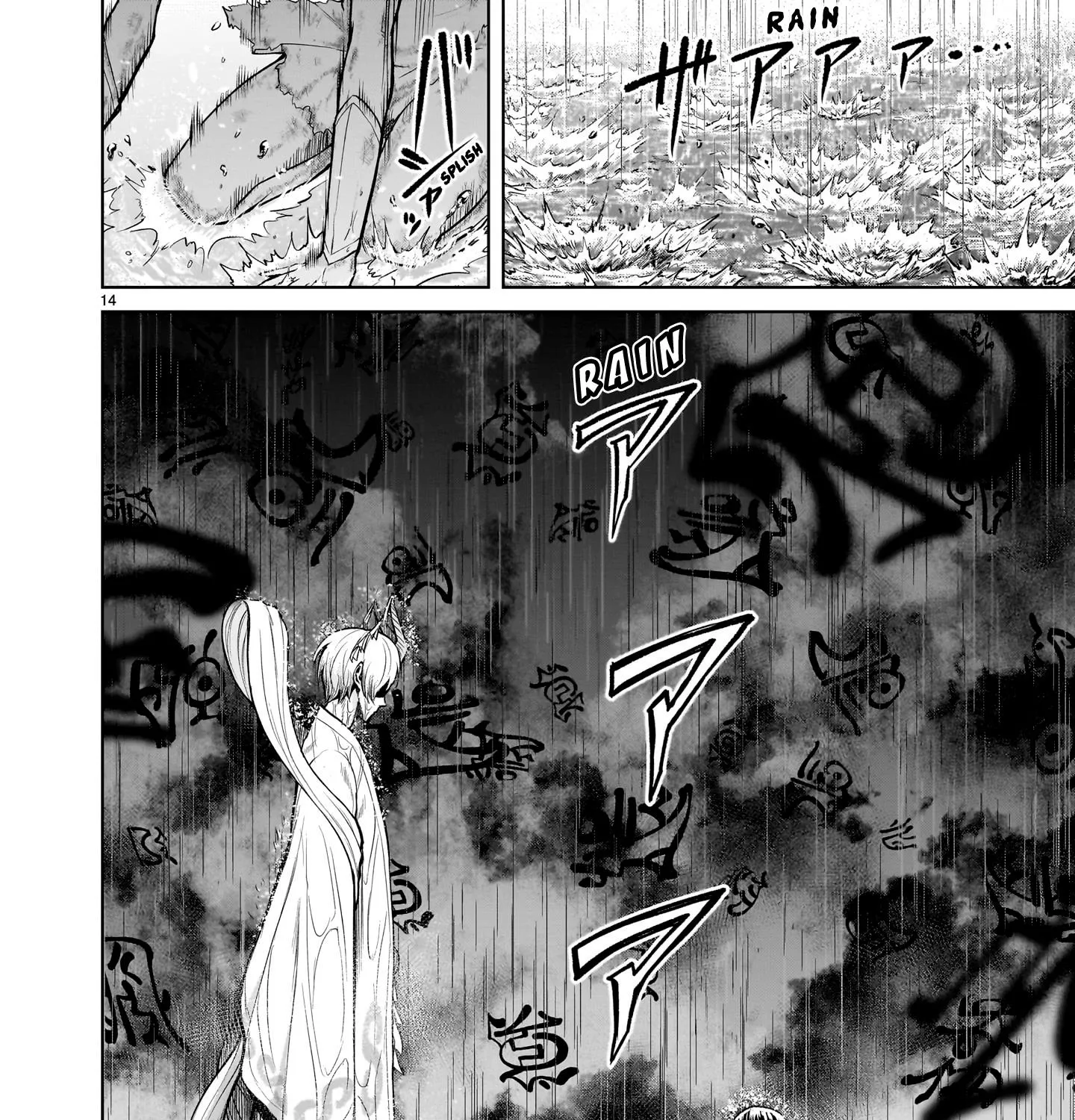 Rosen Garten Saga Zinmanga X Chapter 57 Page 29
