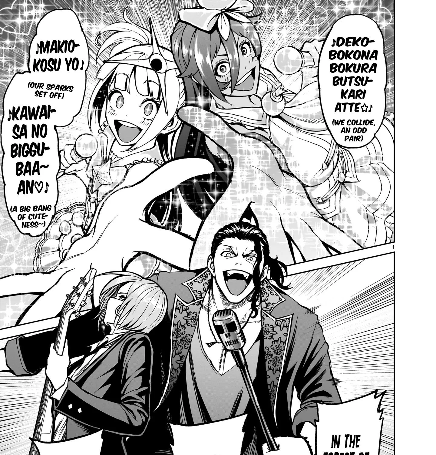 Rosen Garten Saga Zinmanga X Chapter 53 Page 3