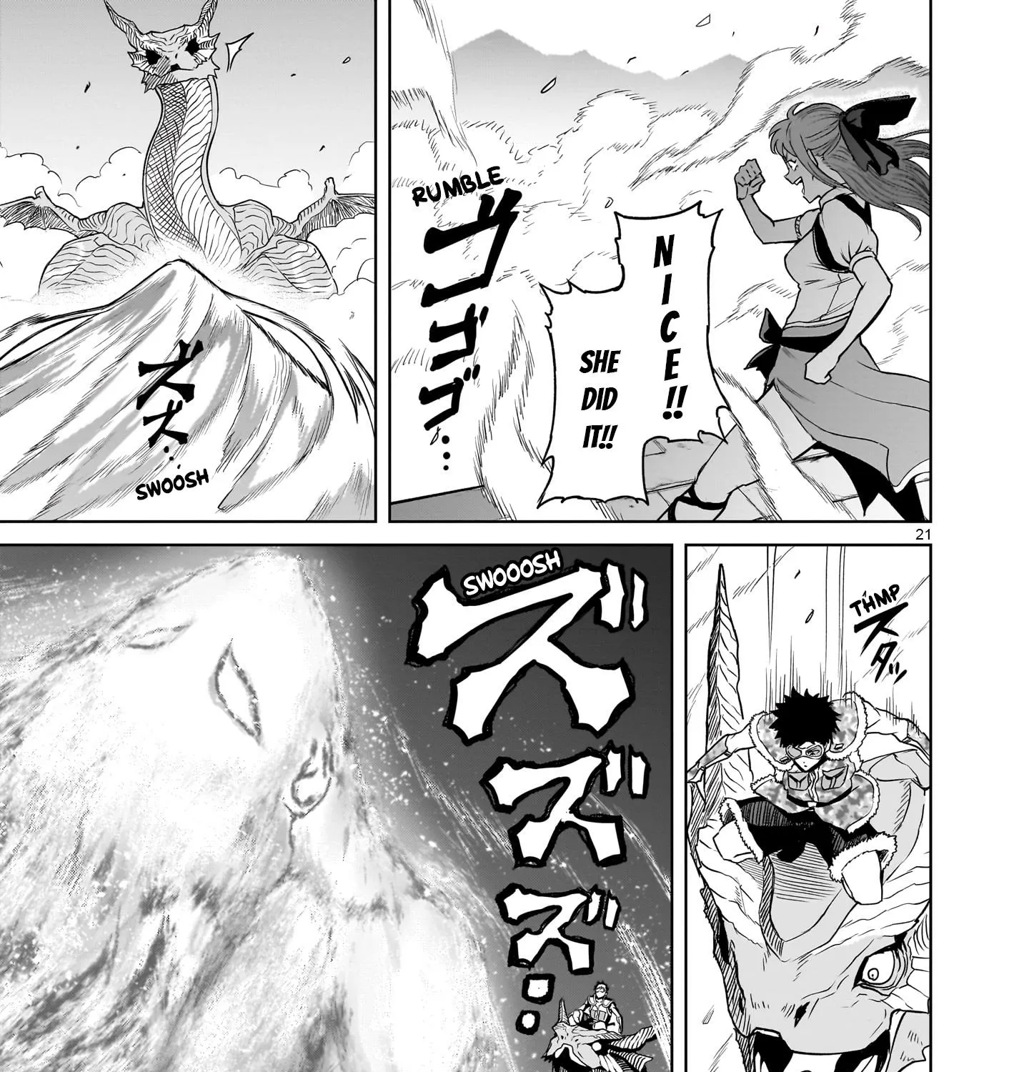 Rosen Garten Saga Zinmanga X Chapter 44 Page 39