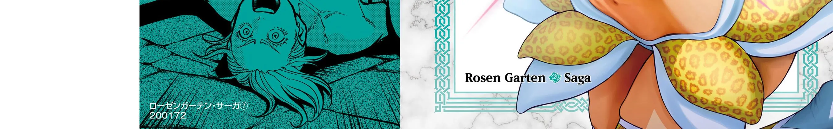 Rosen Garten Saga Zinmanga X Chapter 41.5 Page 2