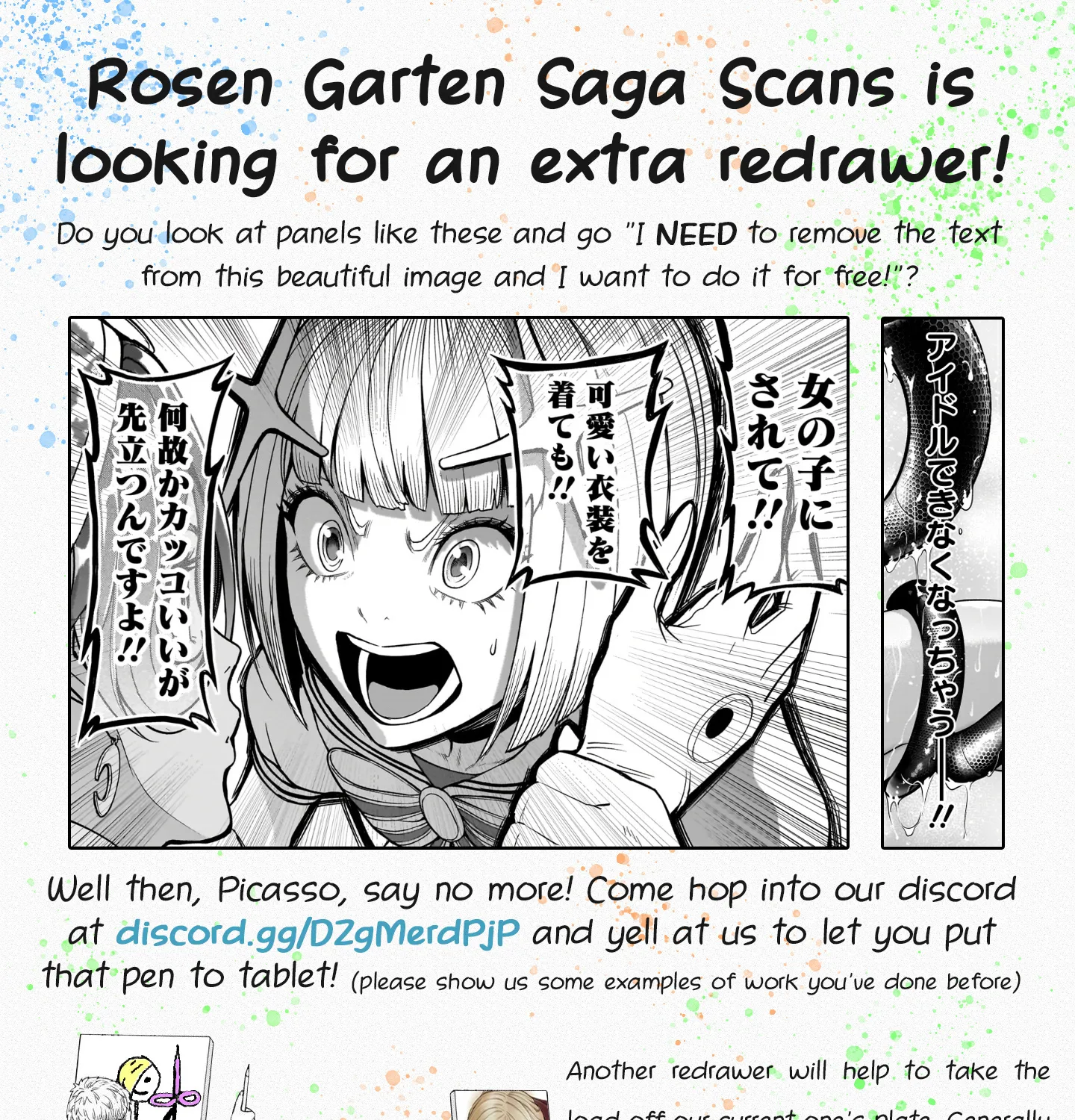 Rosen Garten Saga Zinmanga X Chapter 41 Page 3