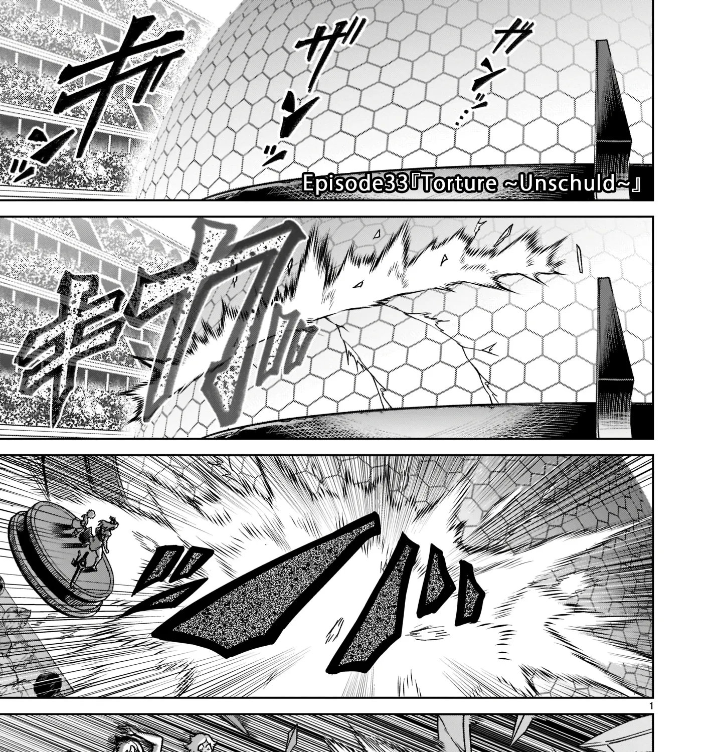 Rosen Garten Saga Zinmanga X Chapter 33 Page 3