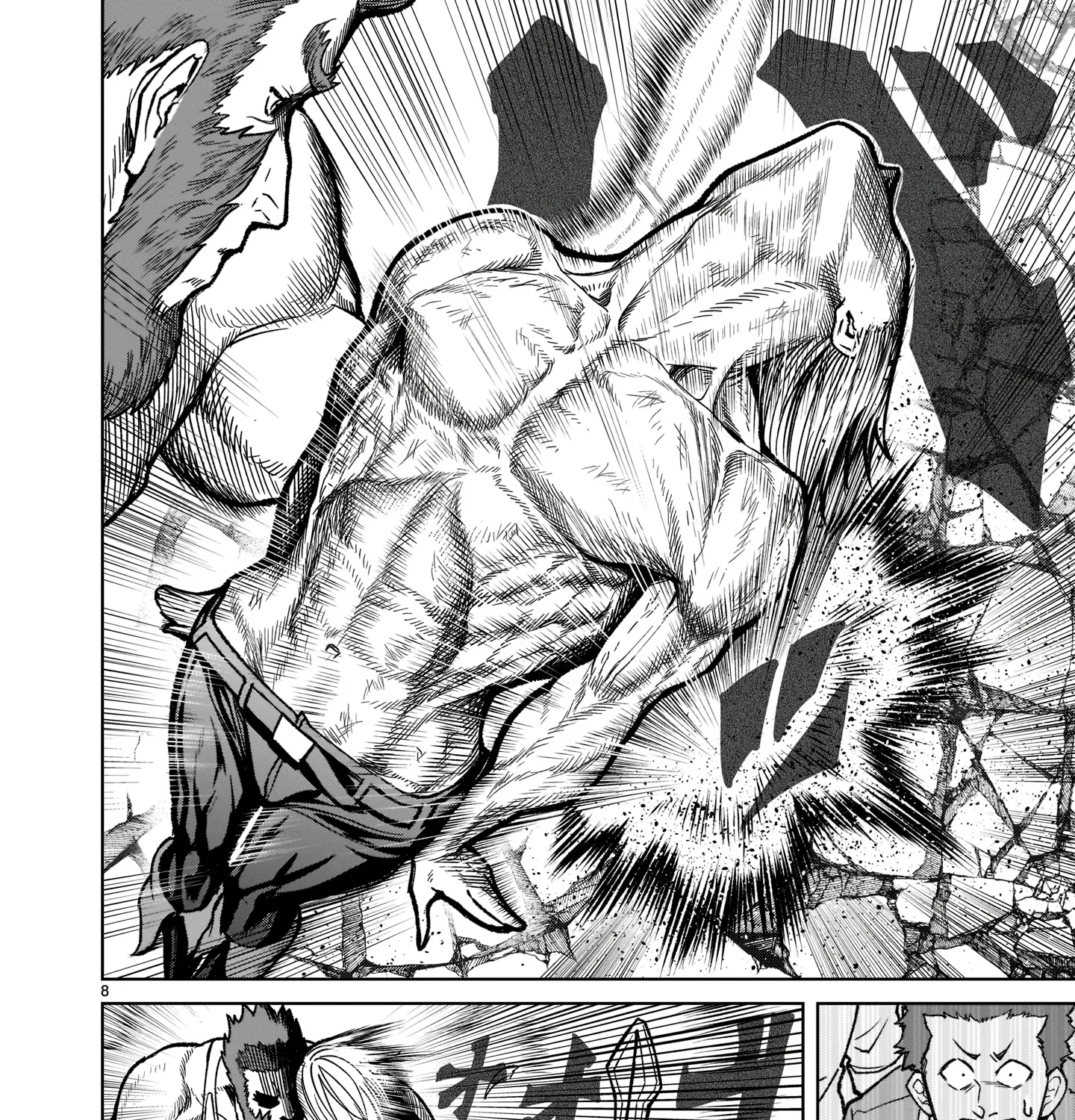 Rosen Garten Saga Zinmanga X Chapter 33 Page 15