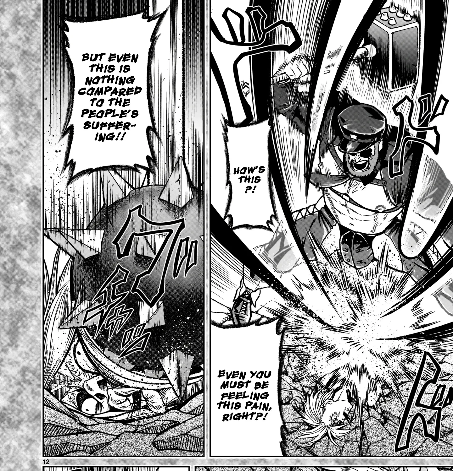 Rosen Garten Saga Zinmanga X Chapter 33 Page 23