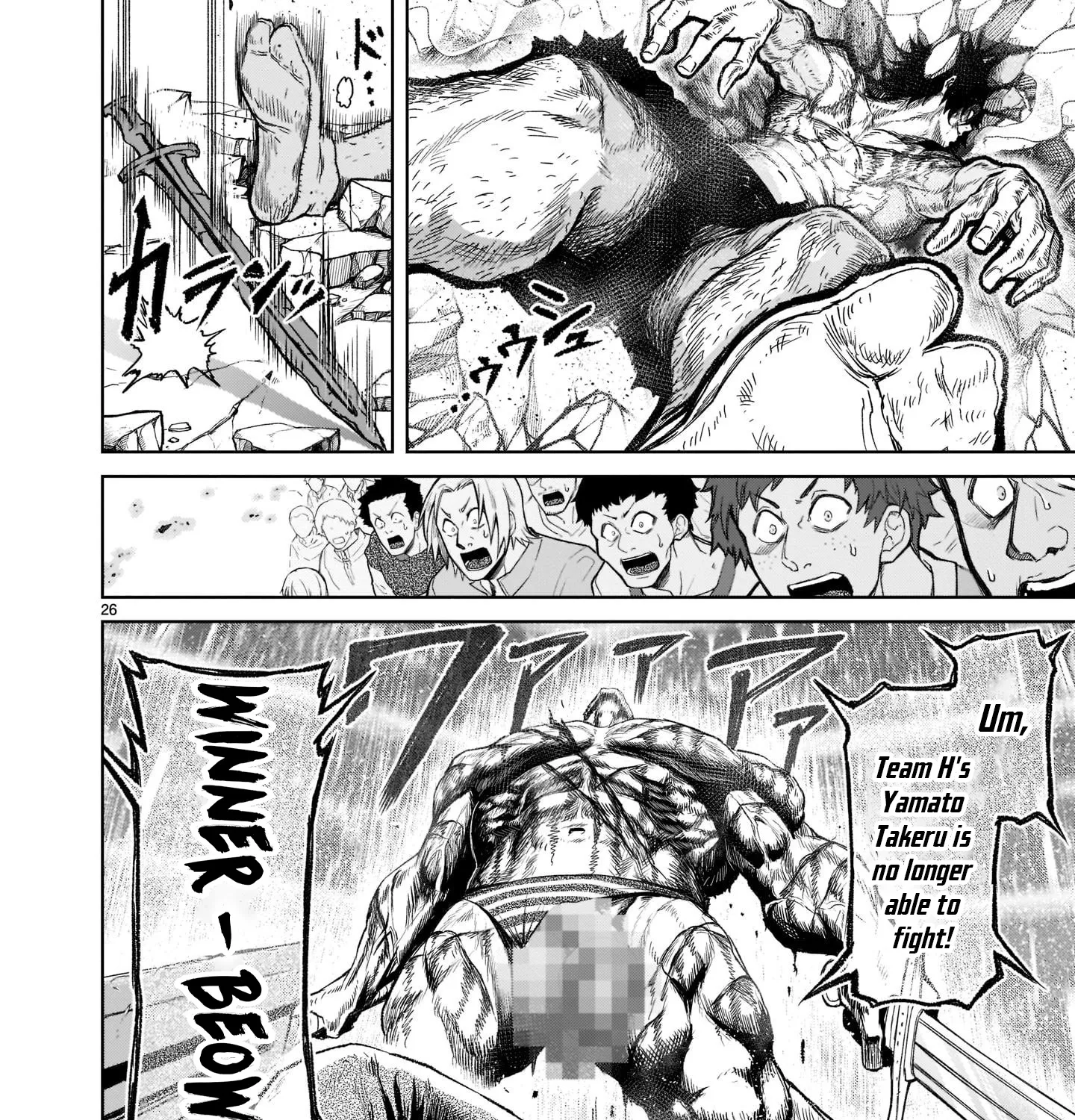 Rosen Garten Saga Zinmanga X Chapter 28 Page 51