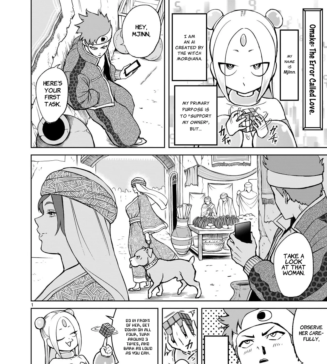Rosen Garten Saga Zinmanga X Chapter 25.5 Page 5