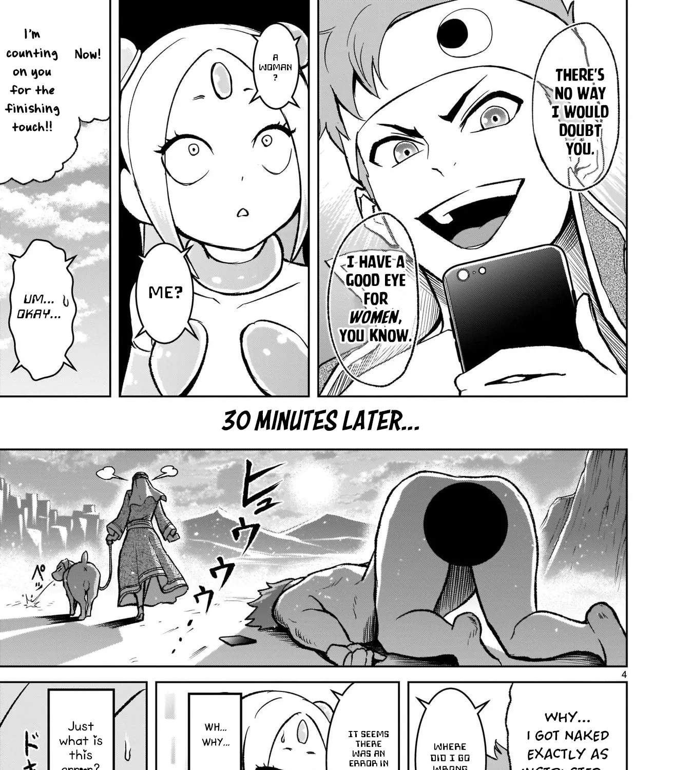 Rosen Garten Saga Zinmanga X Chapter 25.5 Page 11