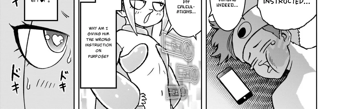 Rosen Garten Saga Zinmanga X Chapter 25.5 Page 12