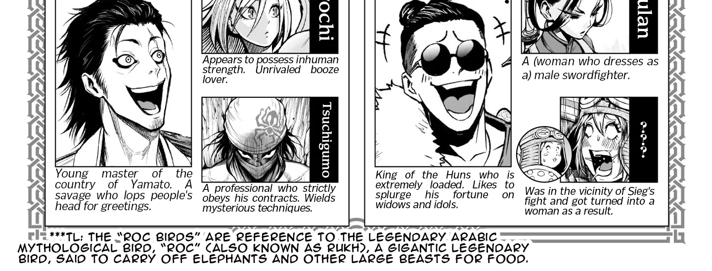 Rosen Garten Saga Zinmanga X Chapter 24.1 Page 6
