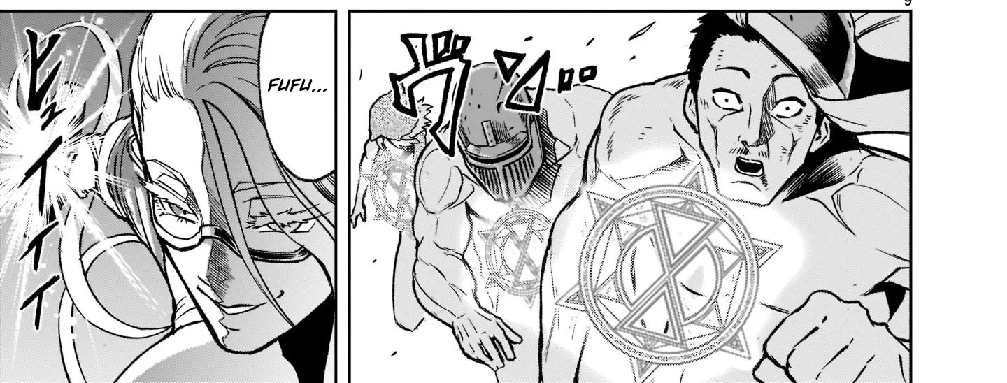 Rosen Garten Saga Zinmanga X Chapter 23 Page 20
