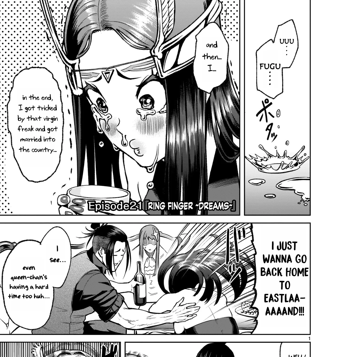 Rosen Garten Saga Zinmanga X Chapter 21 Page 3
