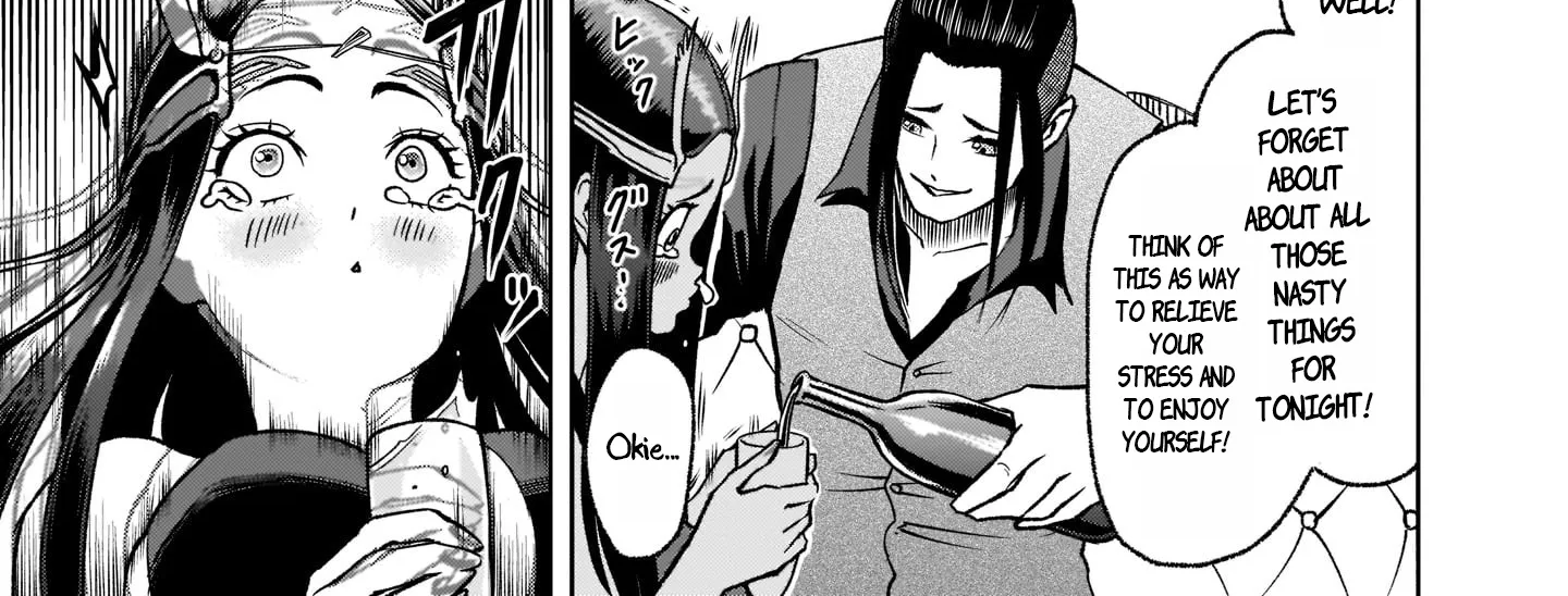 Rosen Garten Saga Zinmanga X Chapter 21 Page 4