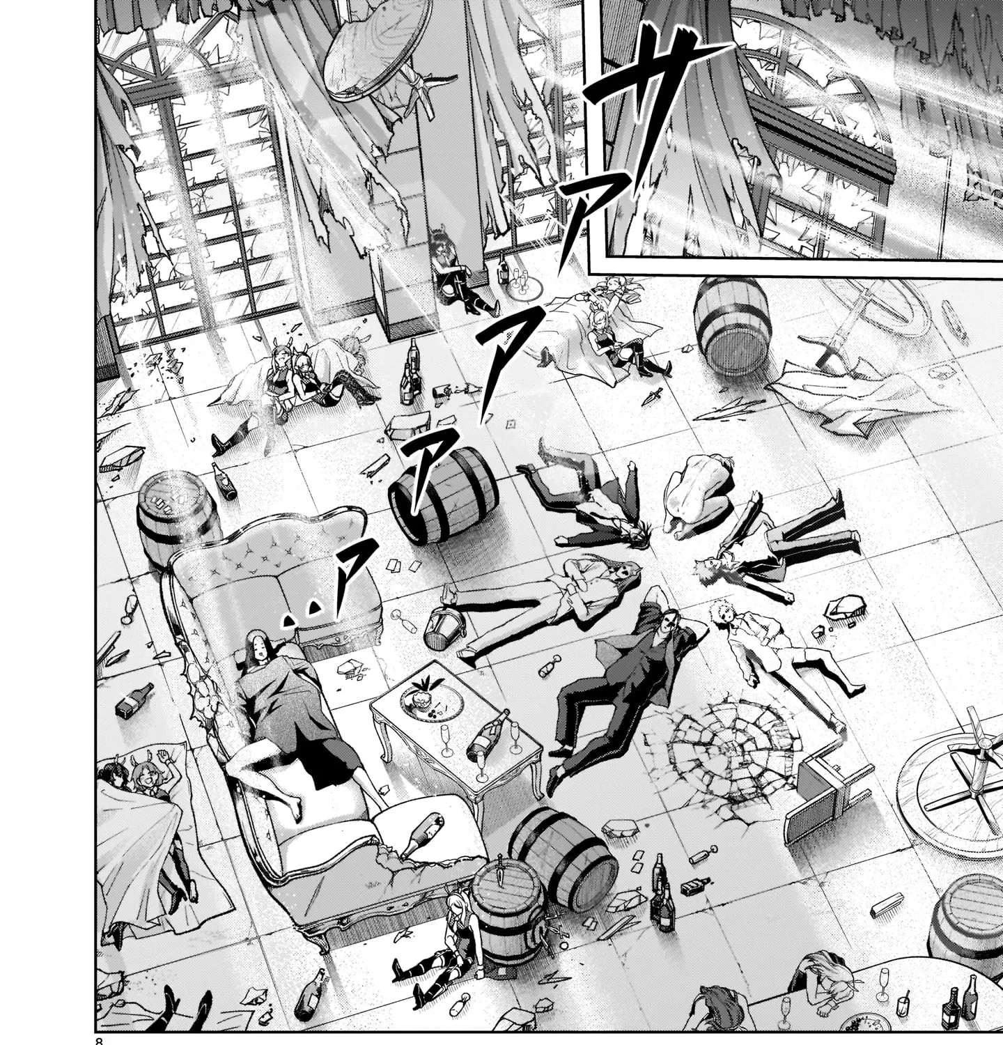 Rosen Garten Saga Zinmanga X Chapter 21 Page 17