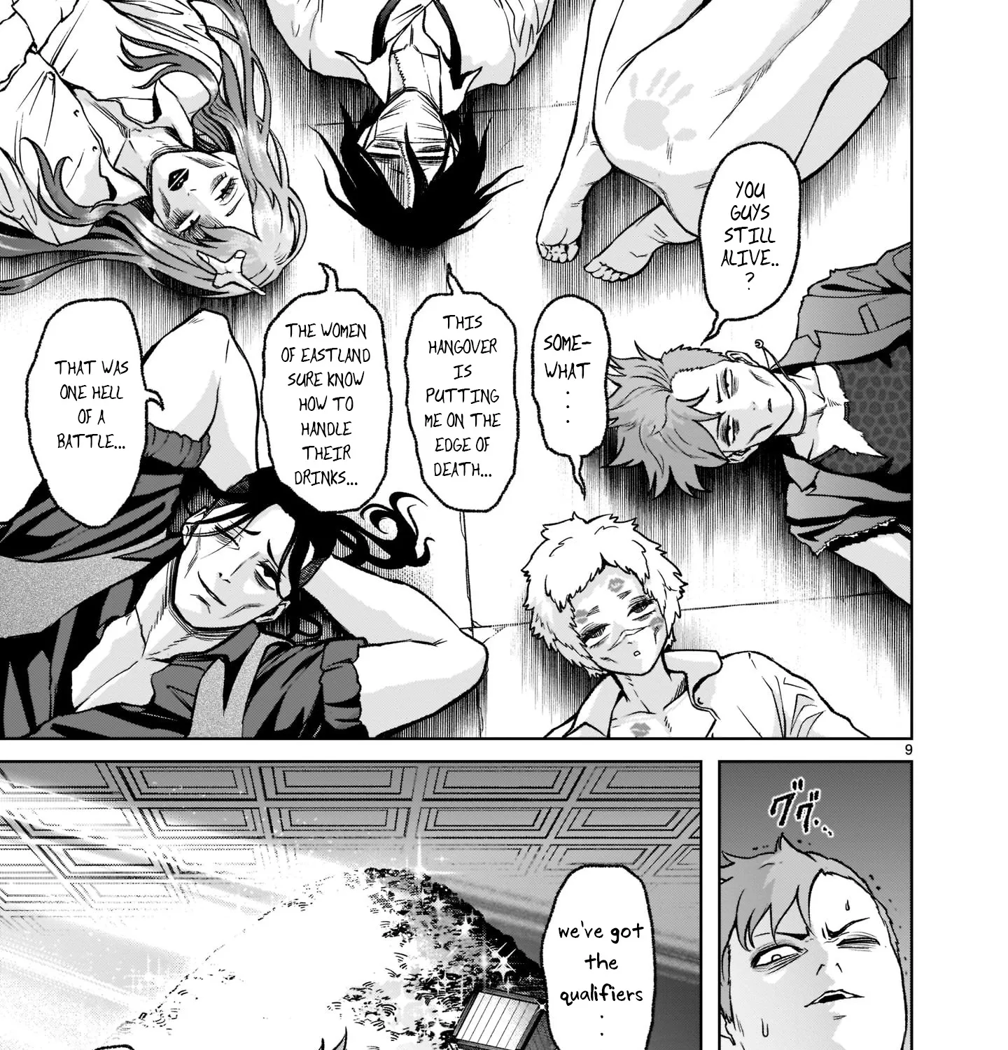 Rosen Garten Saga Zinmanga X Chapter 21 Page 19
