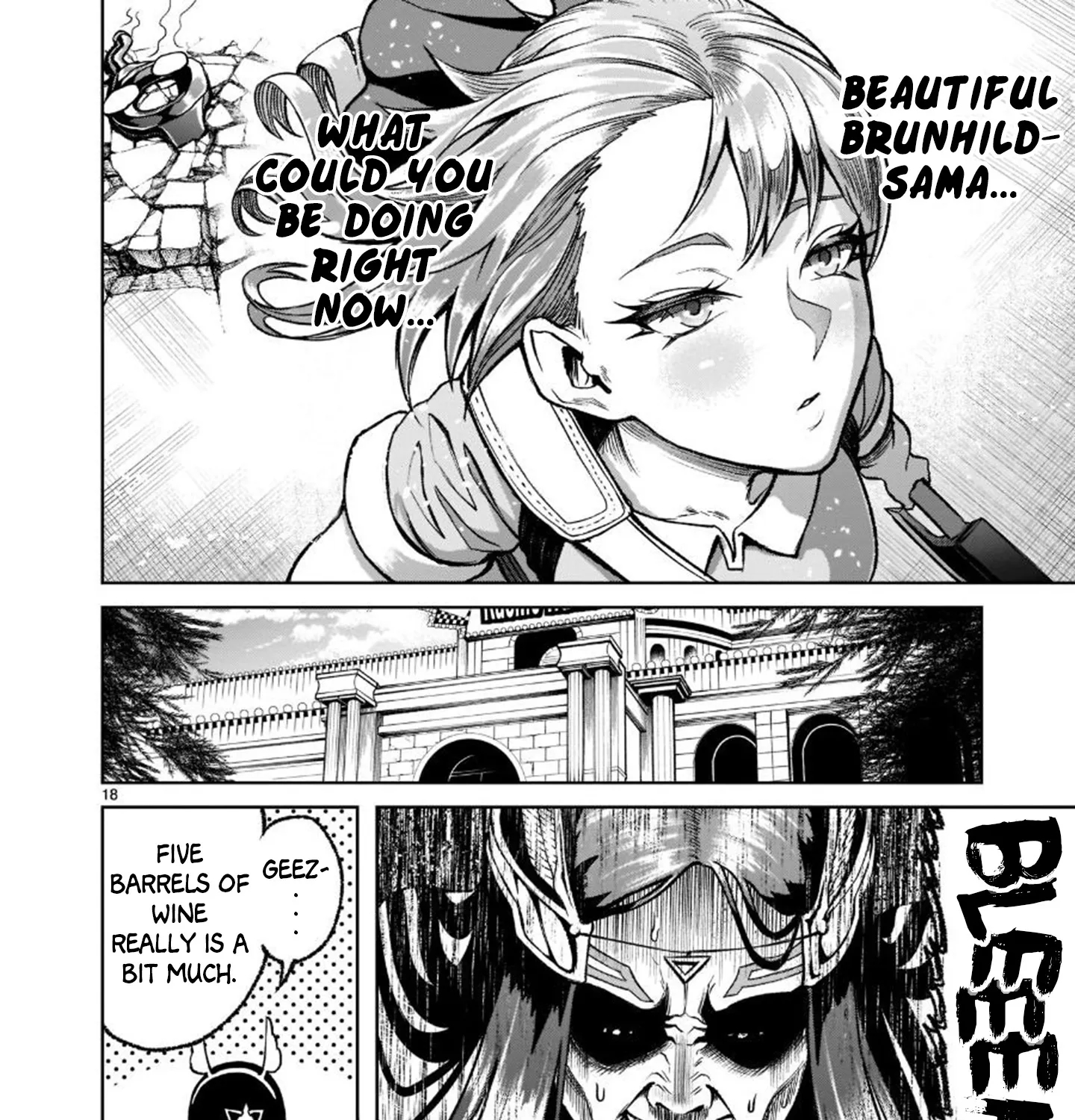 Rosen Garten Saga Zinmanga X Chapter 21 Page 37