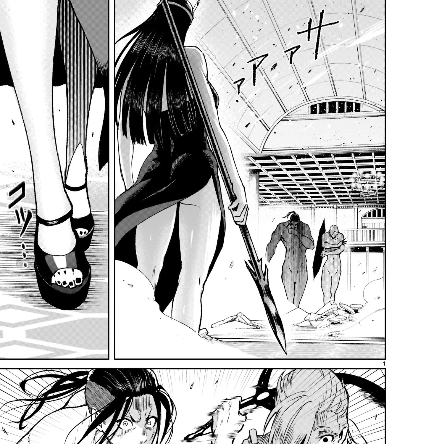 Rosen Garten Saga Zinmanga X Chapter 20 Page 3