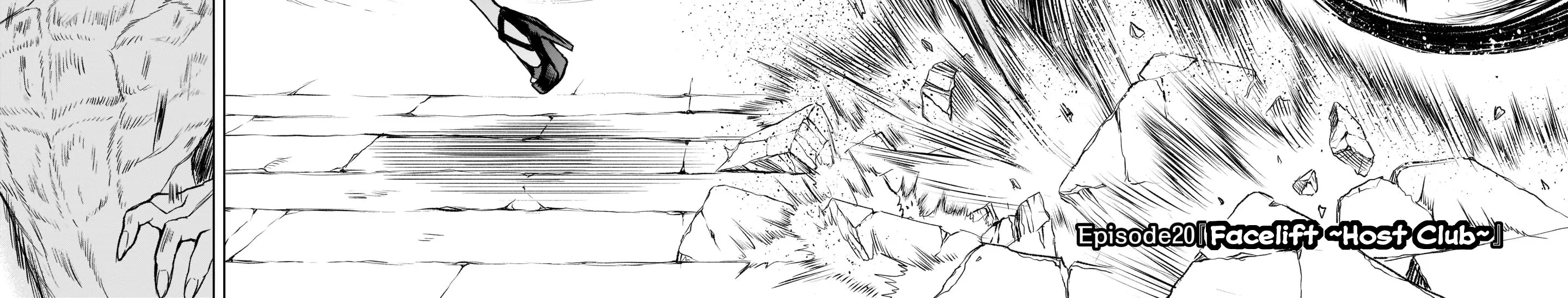 Rosen Garten Saga Zinmanga X Chapter 20 Page 6